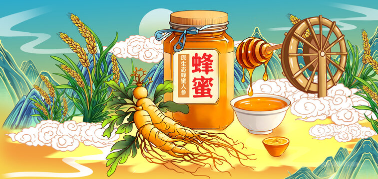 人參蜂蜜插畫包裝