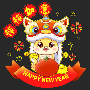 蛇年事事如意靜電貼