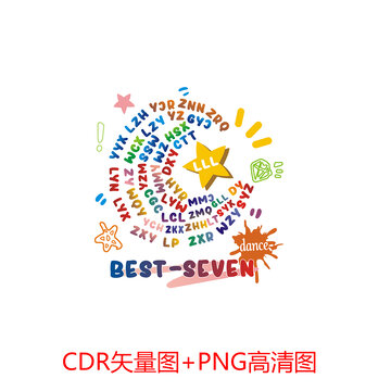 7班班服圖案