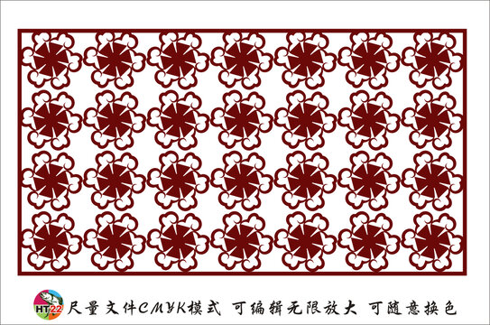 古典花紋