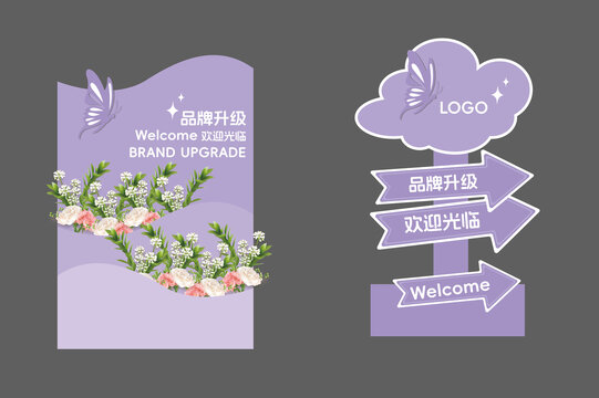 品牌升級(jí)展廳擺放KT板