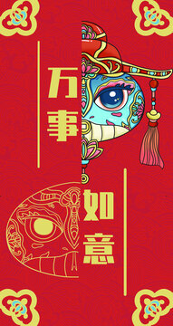 蛇年國(guó)風(fēng)紅包
