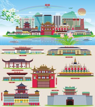 阿壩