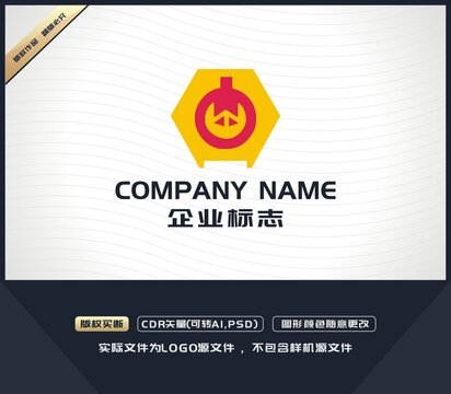 水果盒子標(biāo)志LOGO設(shè)計(jì)