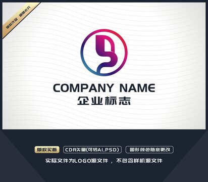 S字母LOGO設(shè)計(jì)