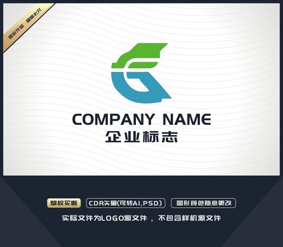 G字母LOGO設(shè)計(jì)