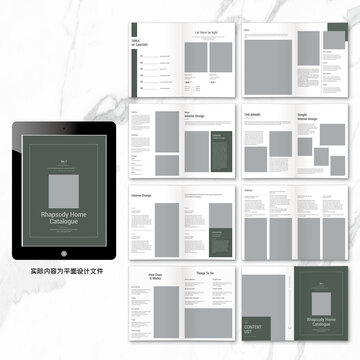 招商畫冊(cè)word設(shè)計(jì)模板