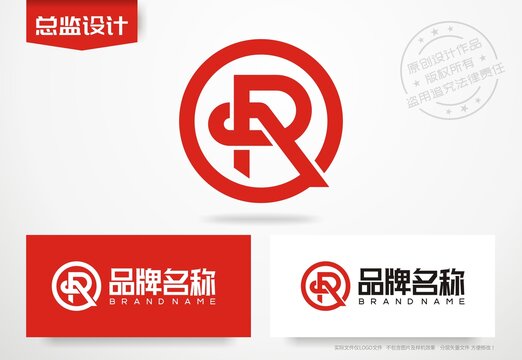 字母R設(shè)計(jì)logo公司標(biāo)志