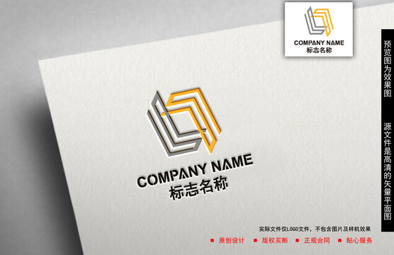 L字母logo
