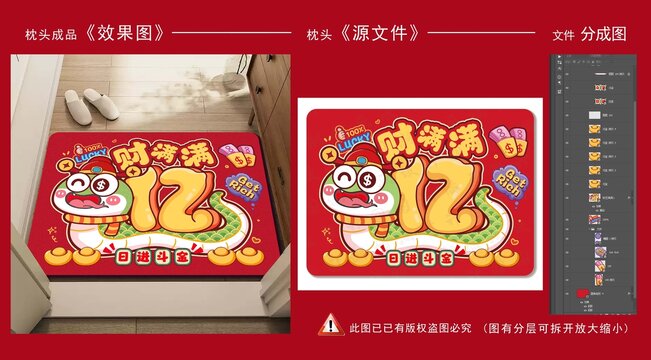 財億滿滿