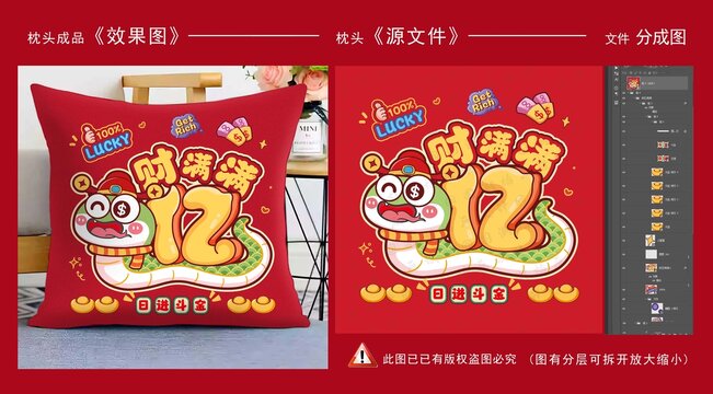 財(cái)億滿滿