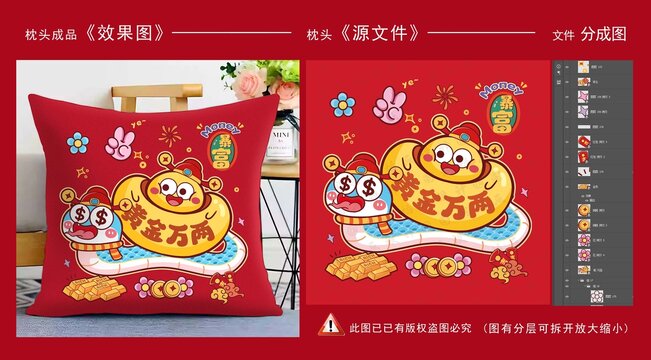 黃金萬(wàn)兩