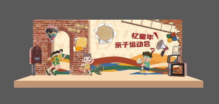 親子運(yùn)動(dòng)會(huì)