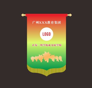錦旗