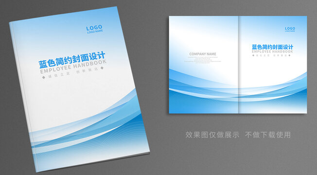 畫冊(cè)封面