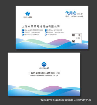 名片