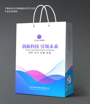 手提袋