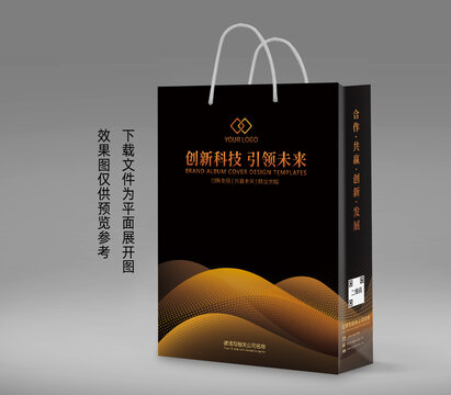 黑色手提袋