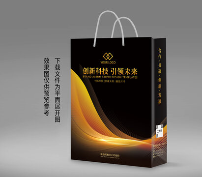 黑色手提袋