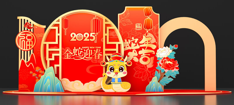 2025蛇年新年打卡點(diǎn)