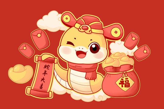 卡通蛇年蛇與福袋