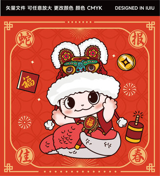 2025蛇年插畫蛇年吉祥物