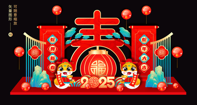 春節(jié)美陳