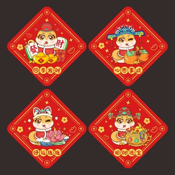 蛇年窗貼