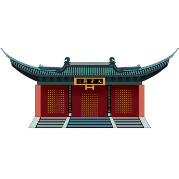 夫子廟