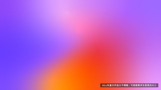 多彩漸變彌散漸變背景