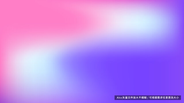藍紫漸變網(wǎng)格漸變背景
