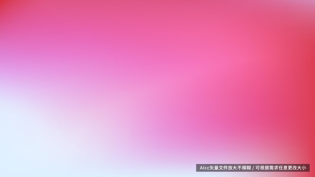 紅色漸變背景彌散漸變?nèi)岷蜐u變