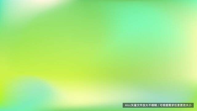 綠色漸變抽象背景