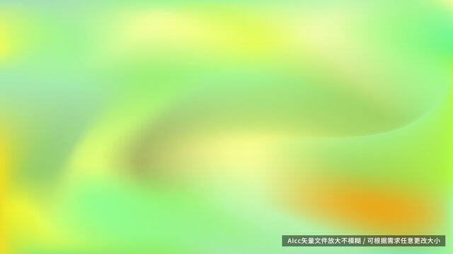 綠色抽象漸變背景