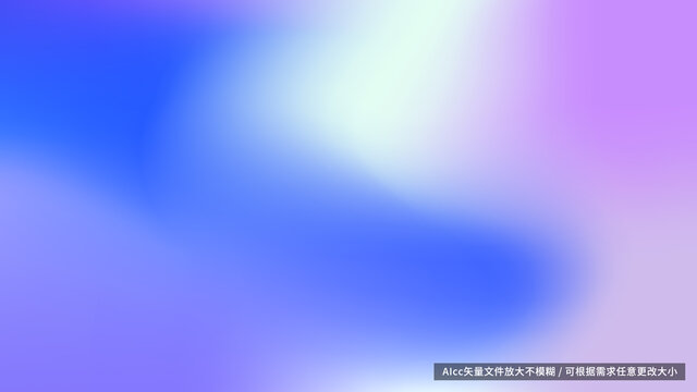 藍紫色炫彩漸變