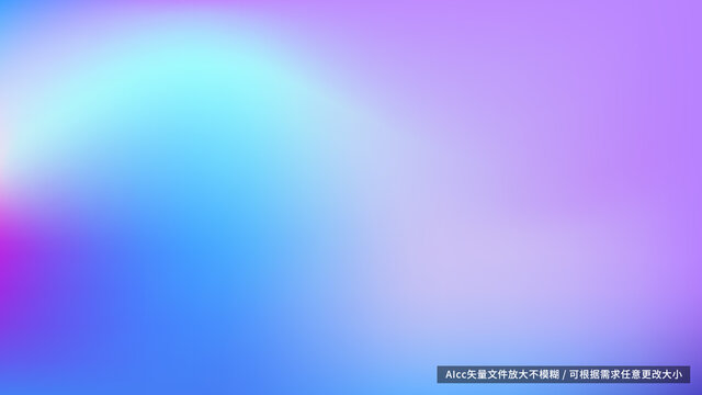 藍(lán)紫彌散漸變模糊網(wǎng)格漸變背景