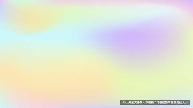 抽象彩色模糊梯度背景