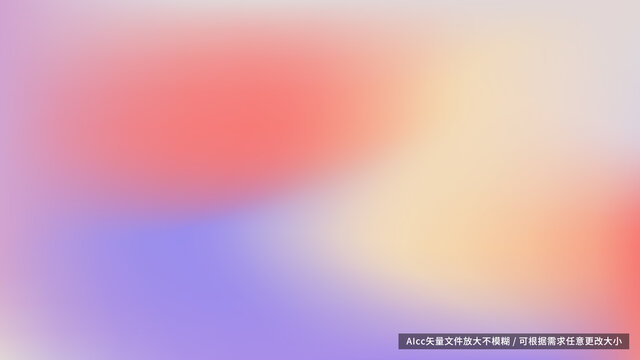 紅黃藍(lán)彌散漸變背景