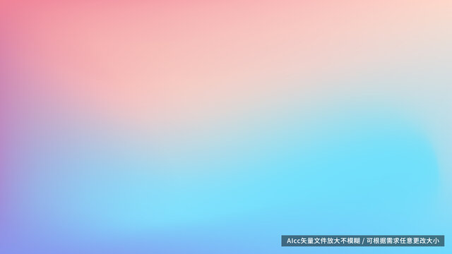 紅藍(lán)漸變