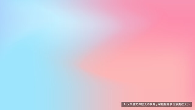 紅藍(lán)漸變背景