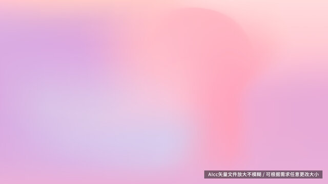 紅紫色彌散風(fēng)漸變背景