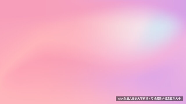 糖果色浪漫漸變背景