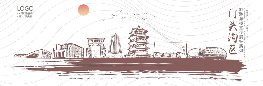 門頭溝區(qū)