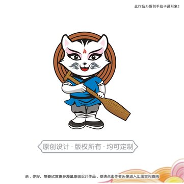 粵劇貓3