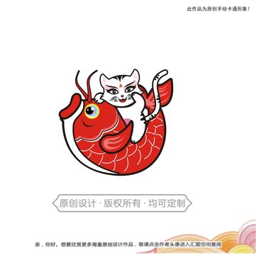 粵劇貓4