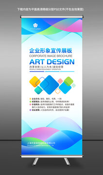 易拉寶
