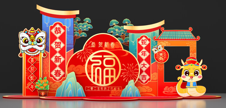 2025新年美陳擺件