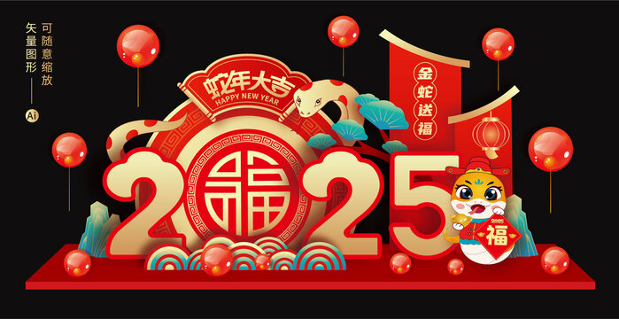 2025美陳
