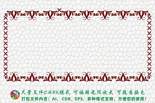 歐式邊框