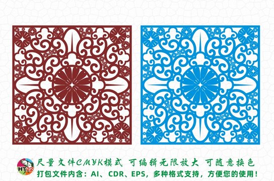 窗花